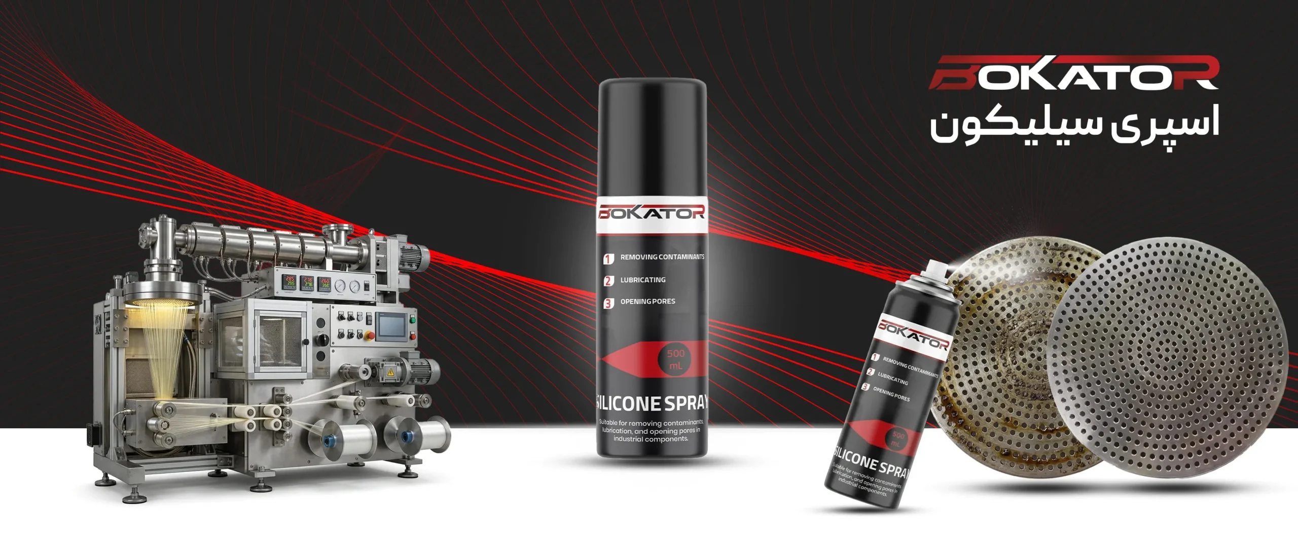 silicon spray